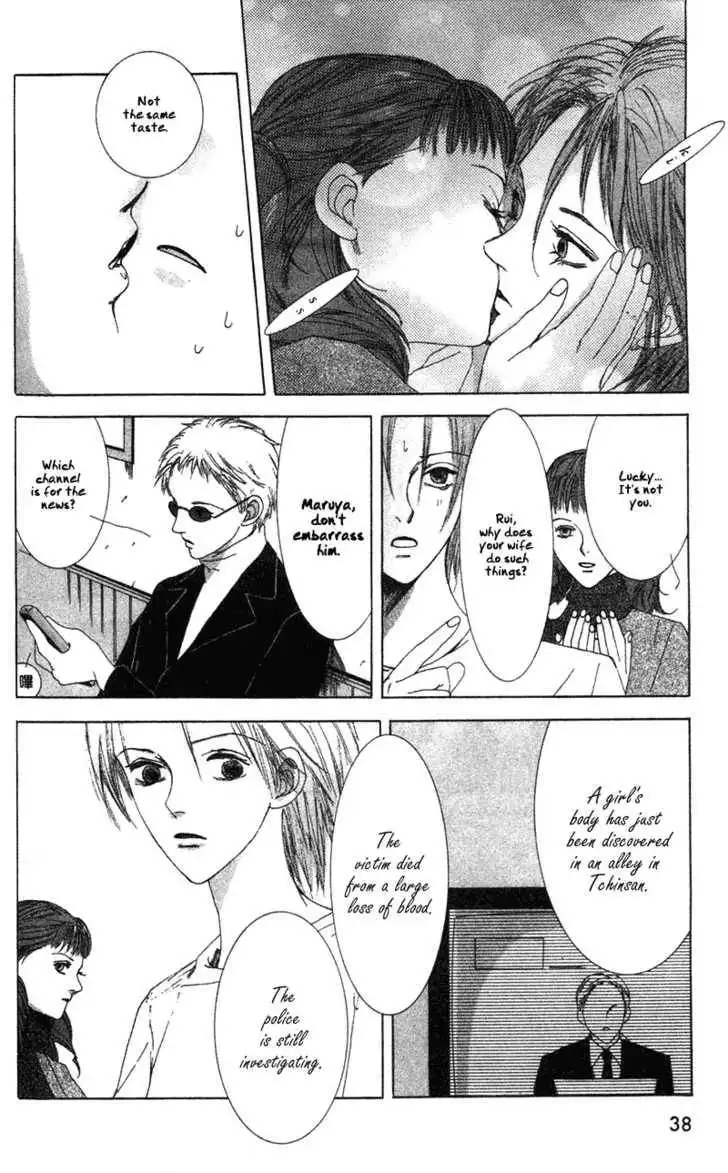 Vampire Girl Chapter 1 38